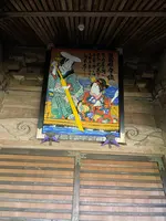 秩父札所三十二番法性寺（般若お舟観音）の写真・動画_image_452525