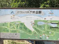 浜岡砂丘の写真・動画_image_452714