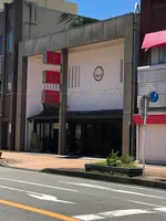 清水屋の写真・動画_image_452724