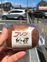 御菓子司 みのやの写真・動画_image_452727