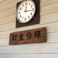 新金谷駅・大井川鐵道／大井川本線の写真・動画_image_452728