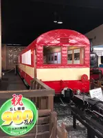 プラザロコ（ロコミュージアム）の写真・動画_image_452736