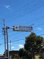 諏訪原城ビジターセンターの写真・動画_image_452750