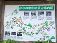 久延寺の写真・動画_image_452753
