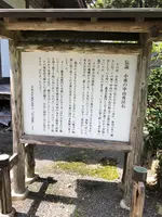 久延寺の写真・動画_image_452755