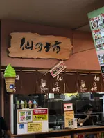道の駅掛川の写真・動画_image_452757