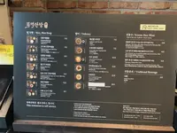 木覓山房/モンミョッサンバン/목멱산방の写真・動画_image_452861