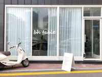 BH Table/ビーエイチテーブル/비에이치테이블の写真・動画_image_452882