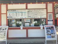 耕三寺・耕三寺博物館の写真・動画_image_452976