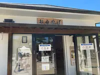 耕三寺・耕三寺博物館の写真・動画_image_453034