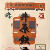 井原駅の写真・動画_image_453082