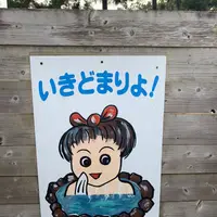 巨大迷路 パラディアムの写真・動画_image_453301