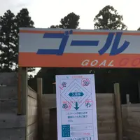 巨大迷路 パラディアムの写真・動画_image_453303