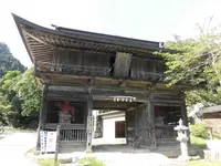 船越山 南光坊 瑠璃寺の写真・動画_image_453700