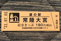 道の駅常陸大宮の写真・動画_image_453969