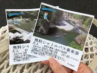 鬼怒川ライン下りの写真・動画_image_454065