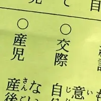 鶴岡八幡宮の写真・動画_image_454590