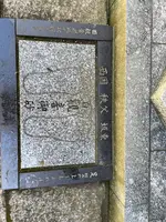 水潜寺の写真・動画_image_454733