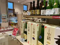 道の駅 ‎たけはらの写真・動画_image_454774