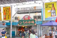 ひろめ市場の写真・動画_image_455267