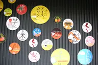 高知アイス売店の写真・動画_image_455278