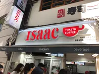 Isaacトースト 明洞店/이삭토스트 명동점の写真・動画_image_455401