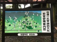 諏訪大社上社前宮の写真・動画_image_455513