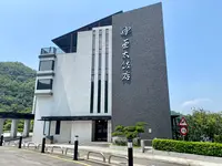 Youya Rd, Beitou Districtの写真・動画_image_456072