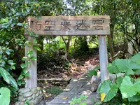 梅庭の写真・動画_image_456095