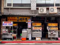 高記茶荘の写真・動画_image_456129