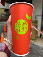 高記茶荘の写真・動画_image_456130