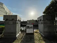 平和記念公園レストハウスの写真・動画_image_456255