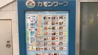 カモンワーフの写真・動画_image_456289