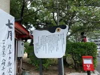 赤間神宮の写真・動画_image_456295