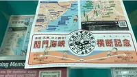 関門トンネル人道 入口（門司側）の写真・動画_image_456306