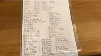 まんなおしの写真・動画_image_456330