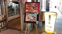 市場食堂 よしの写真・動画_image_456336