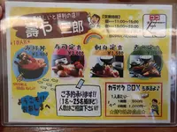 大島の写真・動画_image_456416