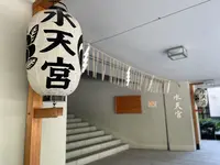 水天宮の写真・動画_image_457270