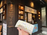勝谷菓子パン舗の写真・動画_image_457334