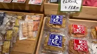 道の駅 萩しーまーとの写真・動画_image_457521