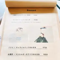 KAGANHOTEL -河岸ホテル -の写真・動画_image_457627