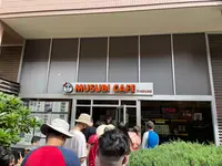 Musubi Cafe Iyasumeの写真・動画_image_457631