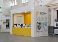 新竹駅の写真・動画_image_457769