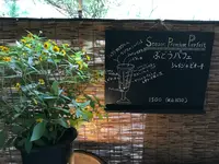 Jurin's Geoの写真・動画_image_458165
