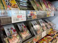 相馬復興市民市場 浜の駅 松川浦の写真・動画_image_458400