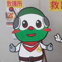 エコパークあぼしの写真・動画_image_458508
