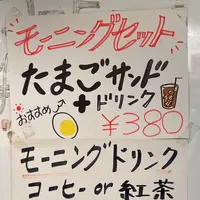 ラ・セゾンの写真・動画_image_458947