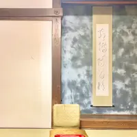 出羽三山神社 羽黒山参籠所 斎館の写真・動画_image_459245