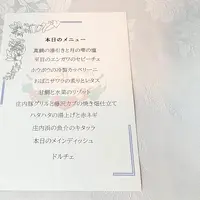 アル・ケッチァーノの写真・動画_image_459258